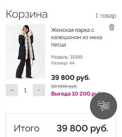 Продам парку женскую, состояние новой, размер 42-44 - Одежда в Самара