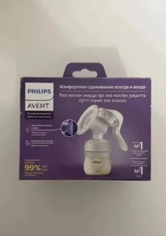 Продам молокоотсос ручной Avent - Товары для детей в Самара