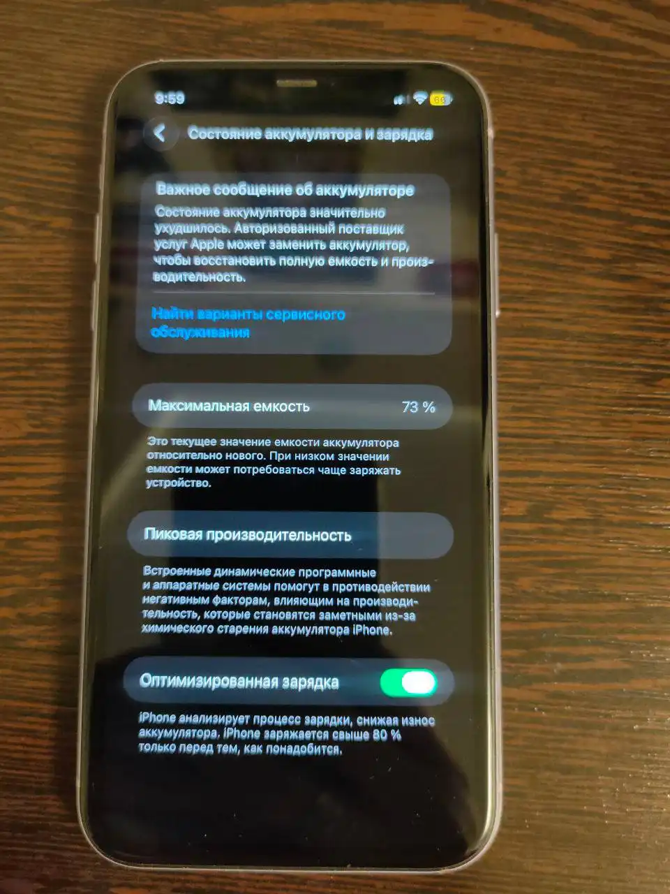 Продам iPhone 11 128 ГБ фиолетовый