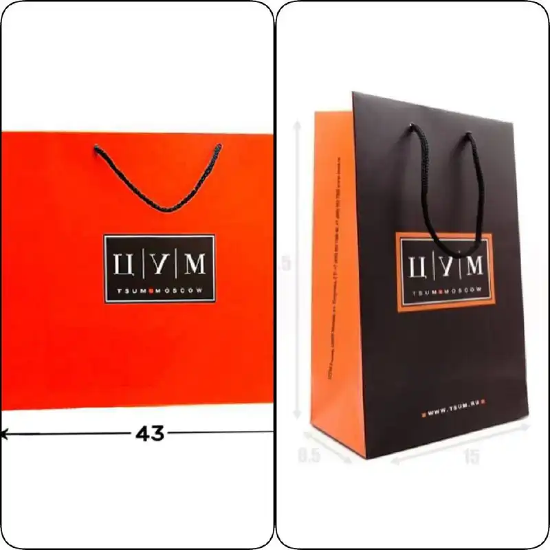 Пакеты ЦУМ размеры 43*34, 21*30