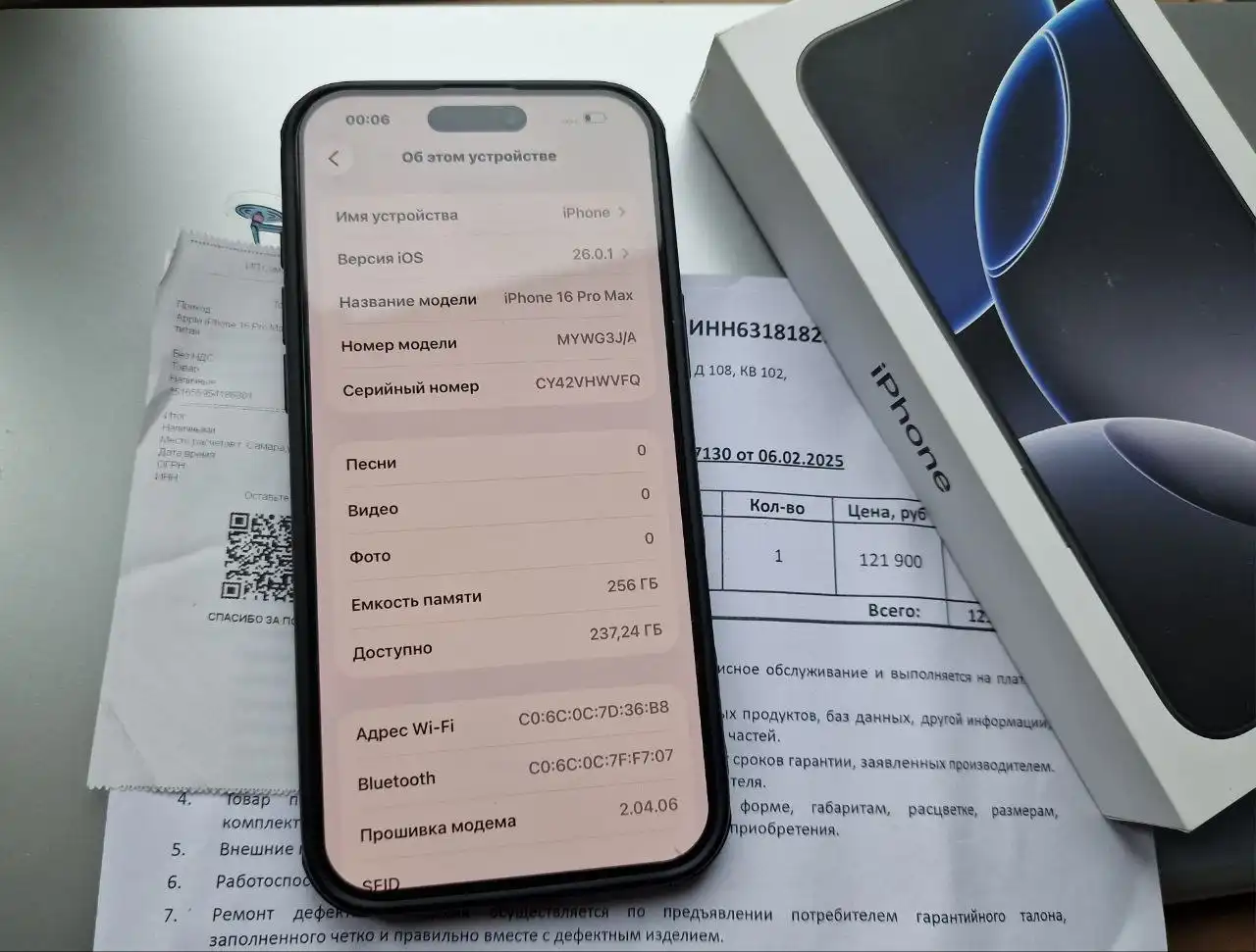 Продажа iPhone 16, iPhone 16 Pro Max и Pixel 9 Pro