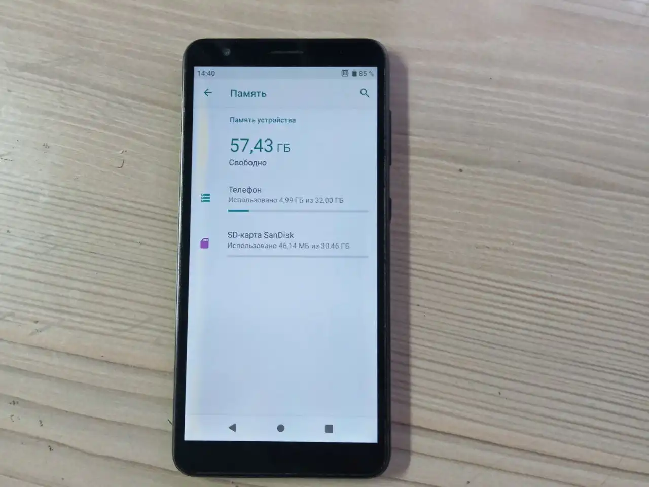 Продам ZTE Blade A3 2020 года