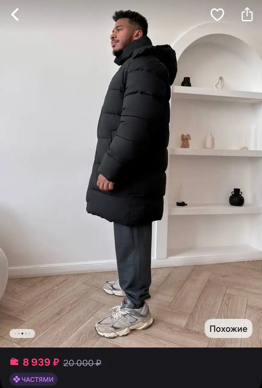 Мужской пуховик размер М