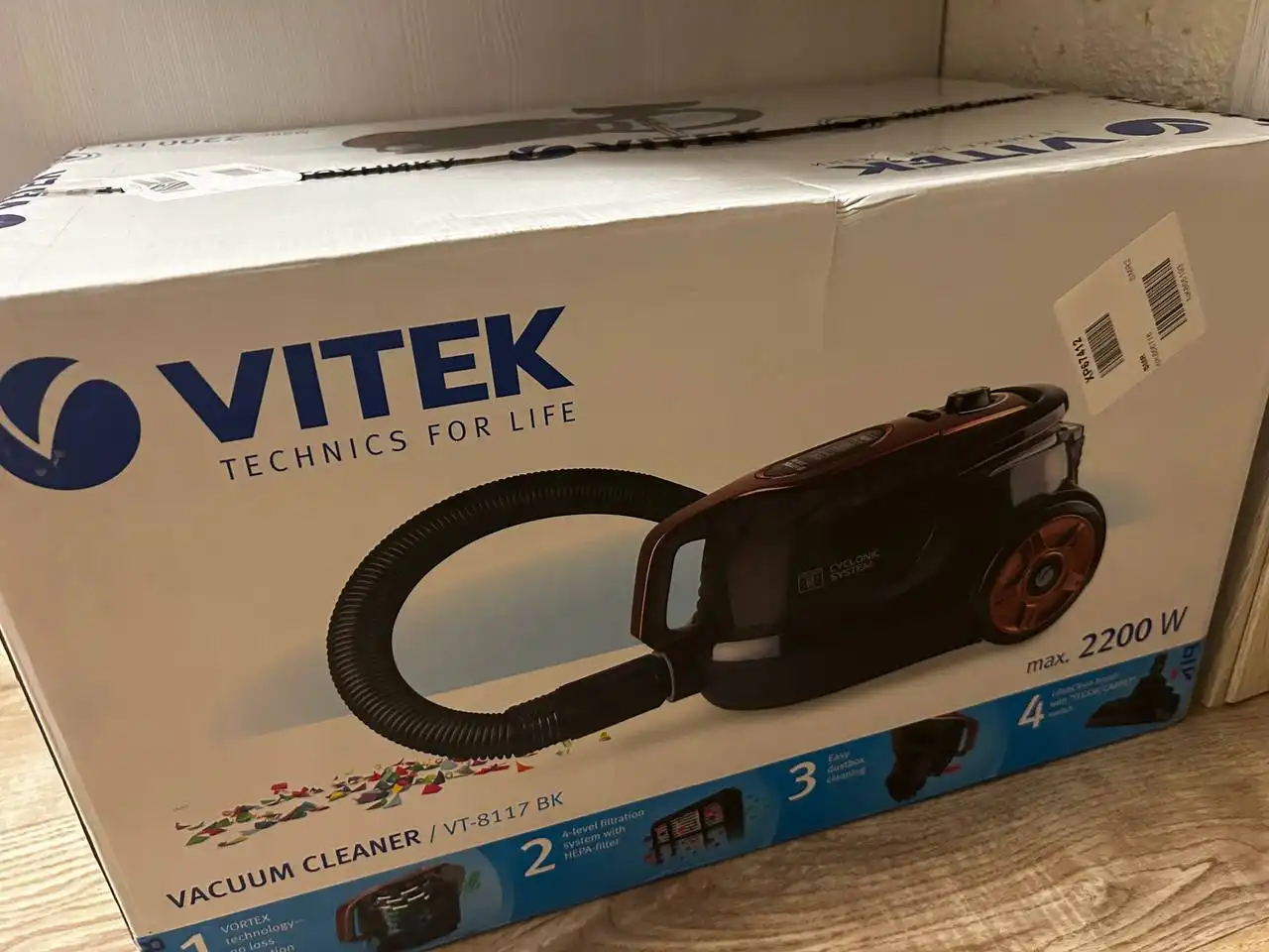 Продам новый нераспакованный пылесос