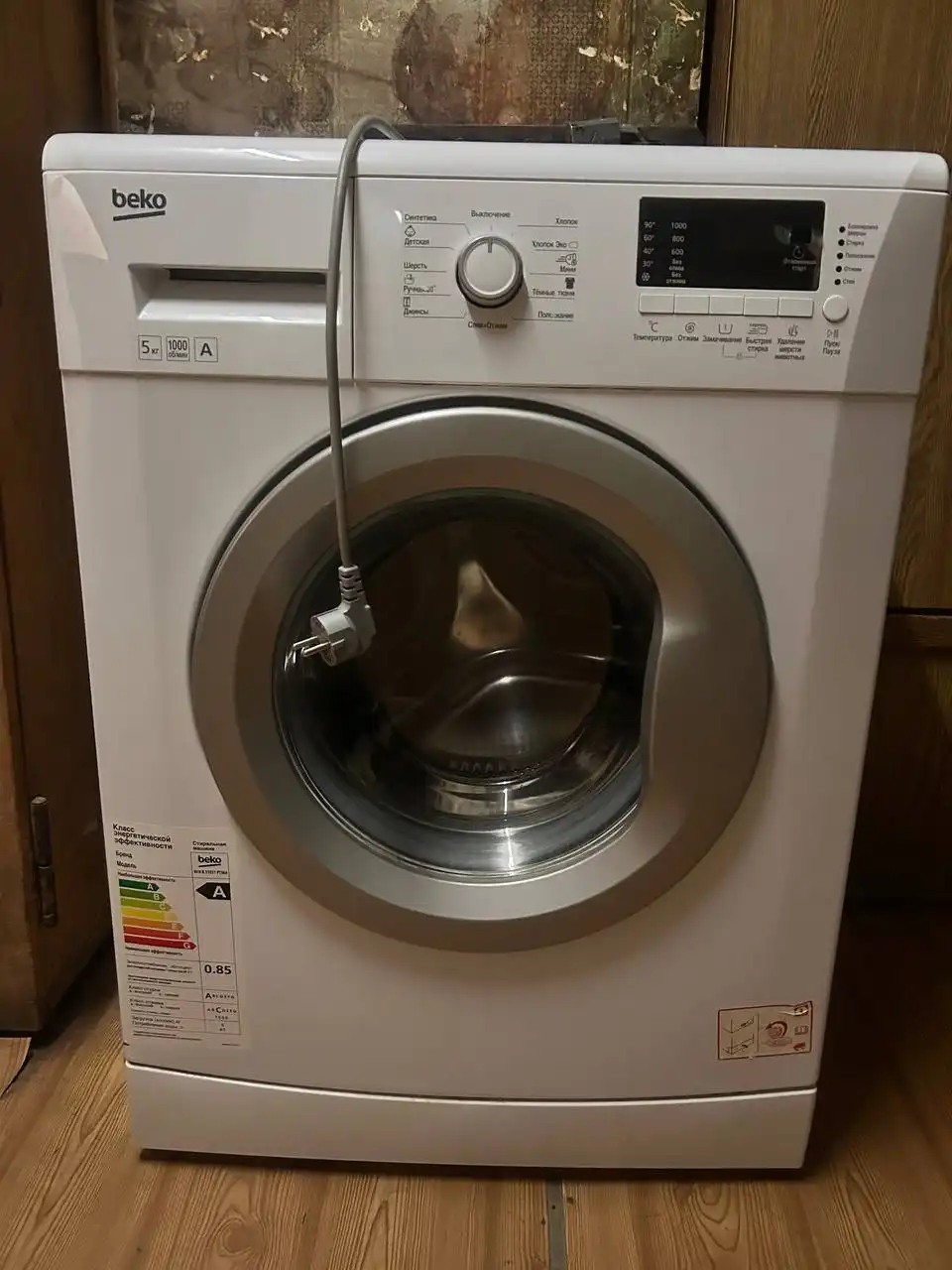 Стиральная машинка неисправна, отдам даром
