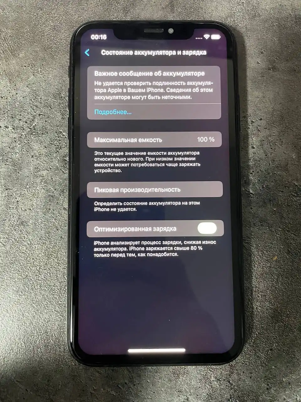 Продается iPhone XR 128гб - Смартфоны (Электроника) в Самара