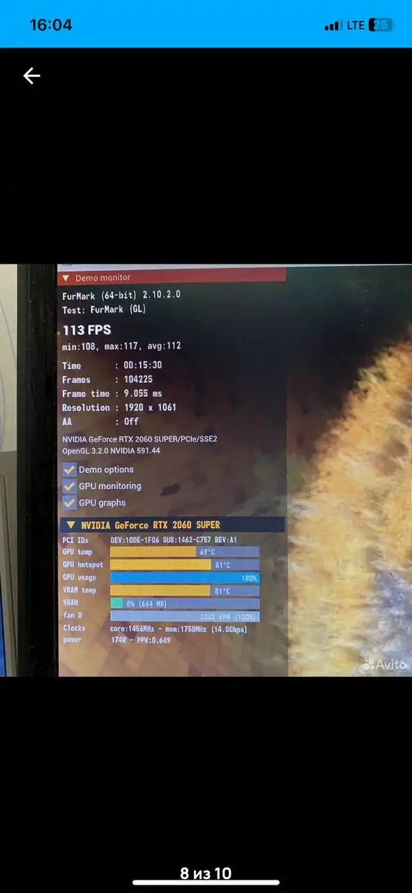 Компьютер Ryzen 5 3600 + RTX 2060 Super - Компьютеры и комплектующие (Электроника) в Самара