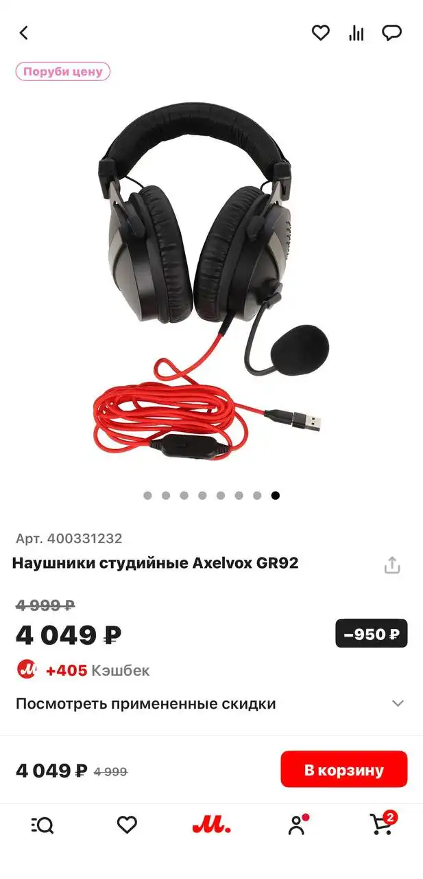 Продам Наушники студийные Axelvox GR92 новые - Наушники (Электроника) в Самара