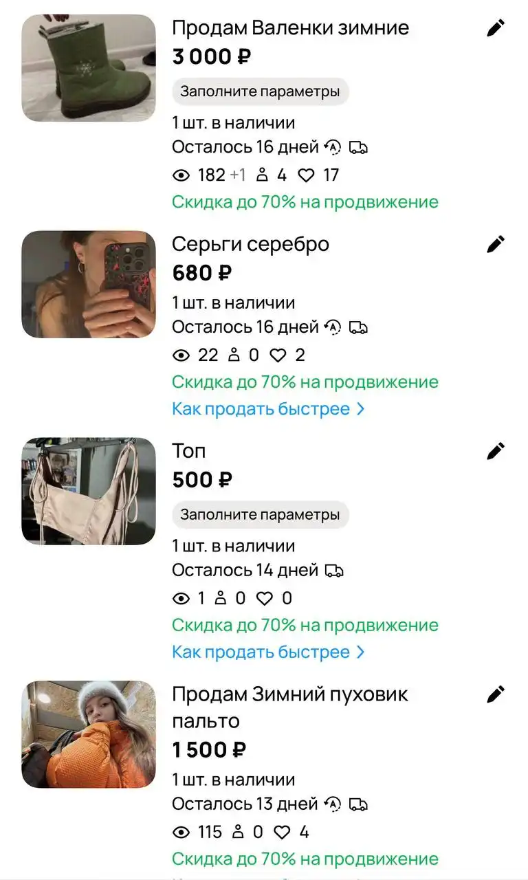 Продажа теплых и демисезонных джинсов - Джинсы (Одежда) в Красноярск