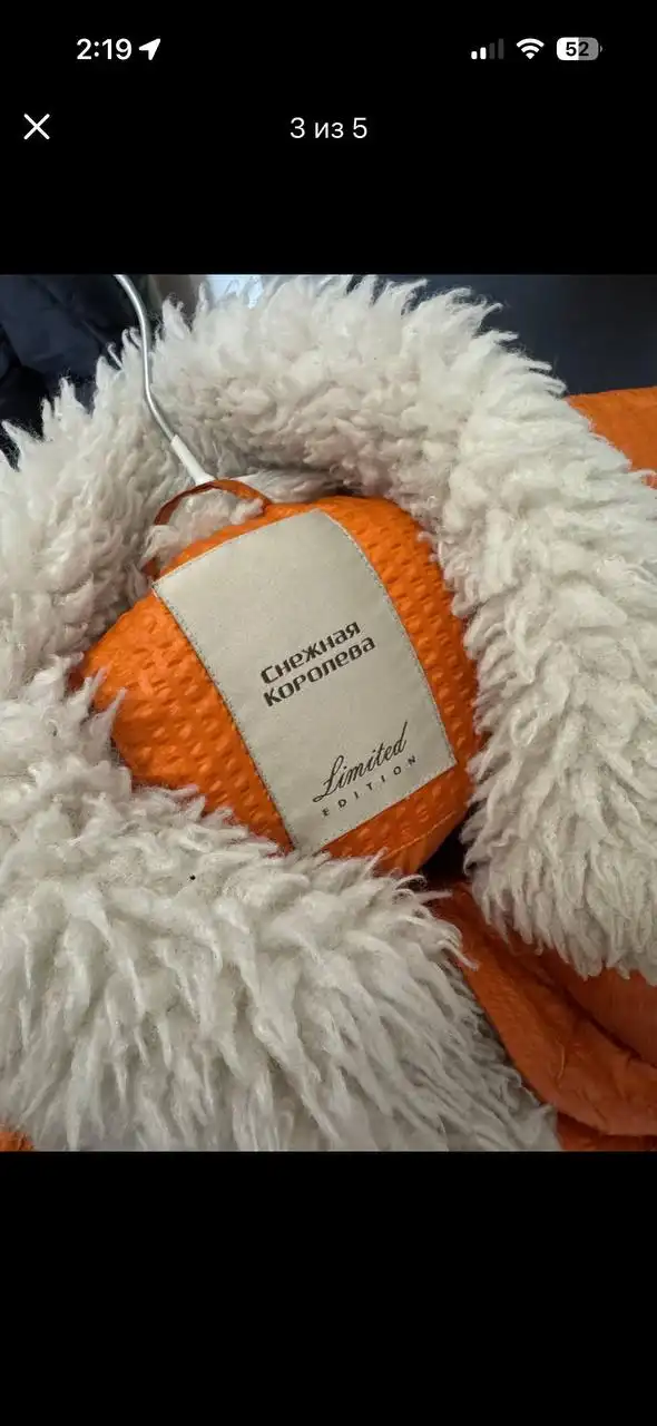 Продам зимний пуховик - Верхняя одежда (Одежда) в Красноярск