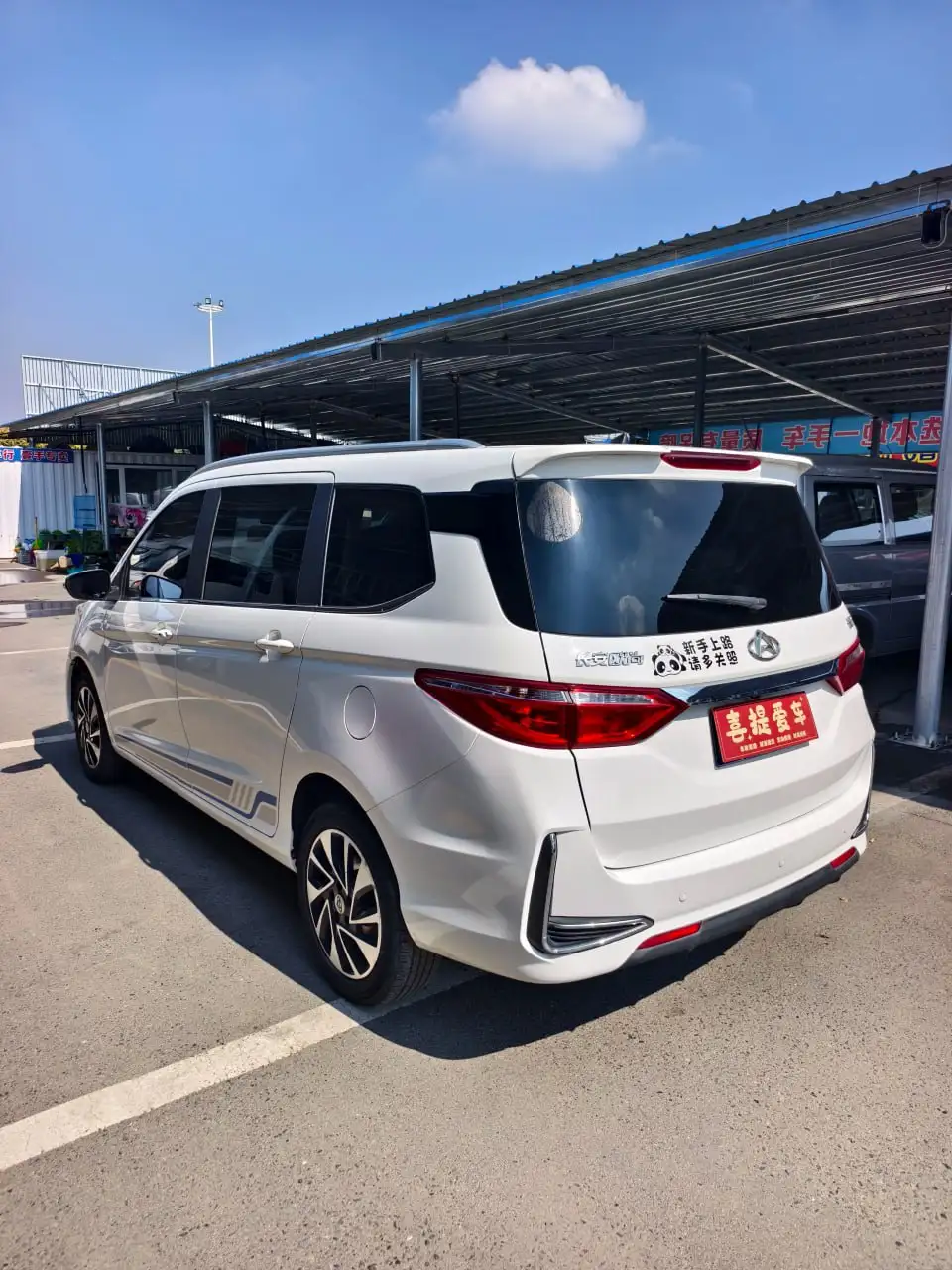 Changan Kaicene Auchan Changxing 1.5L Manual 2020 года - Универсал/Седан (Авто) в Тольятти