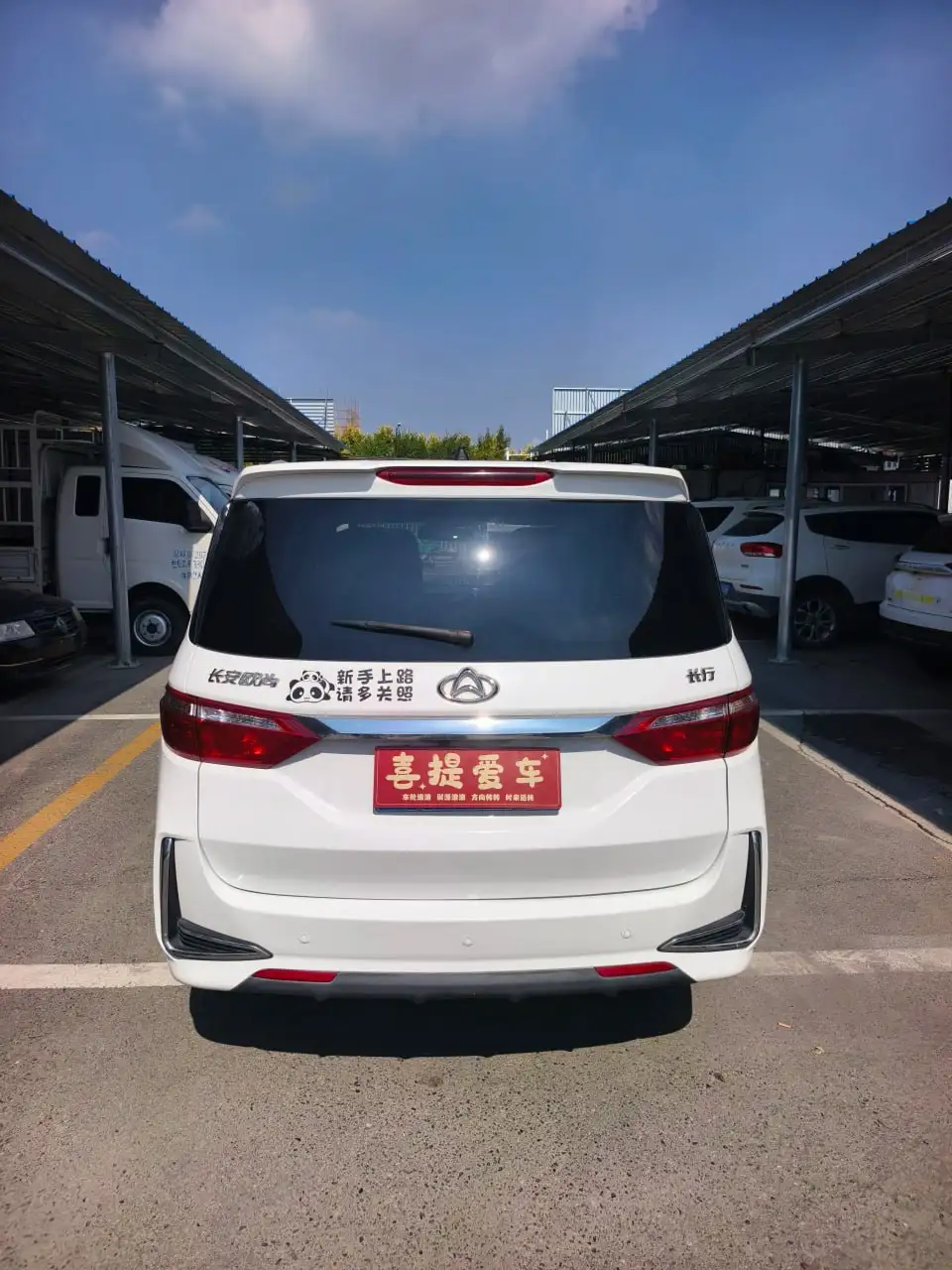 Changan Kaicene Auchan Changxing 1.5L Manual 2020 года - Универсал/Седан (Авто) в Тольятти