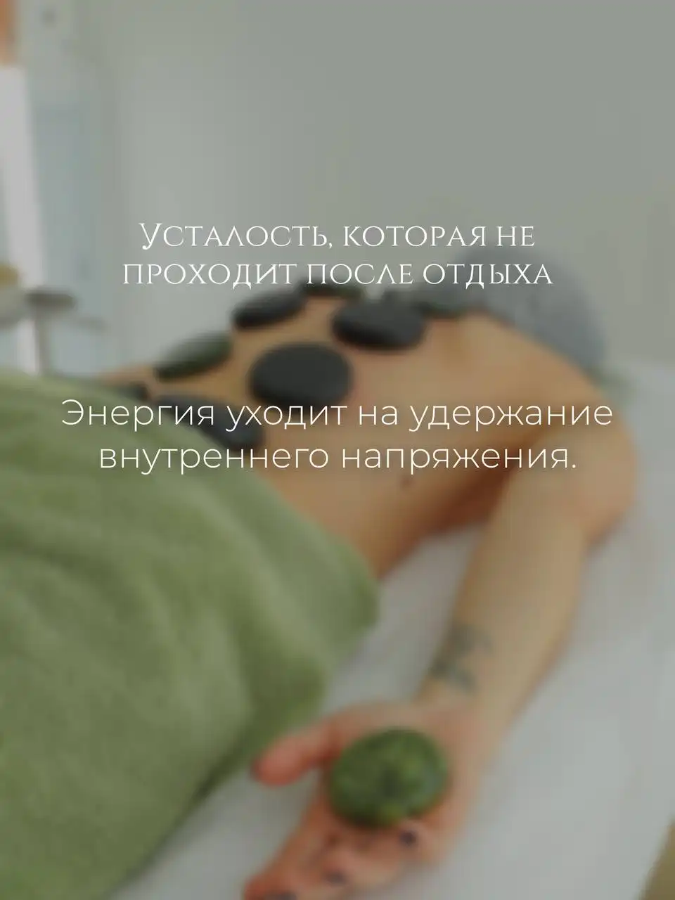 Услуги спа-салона TARAspa