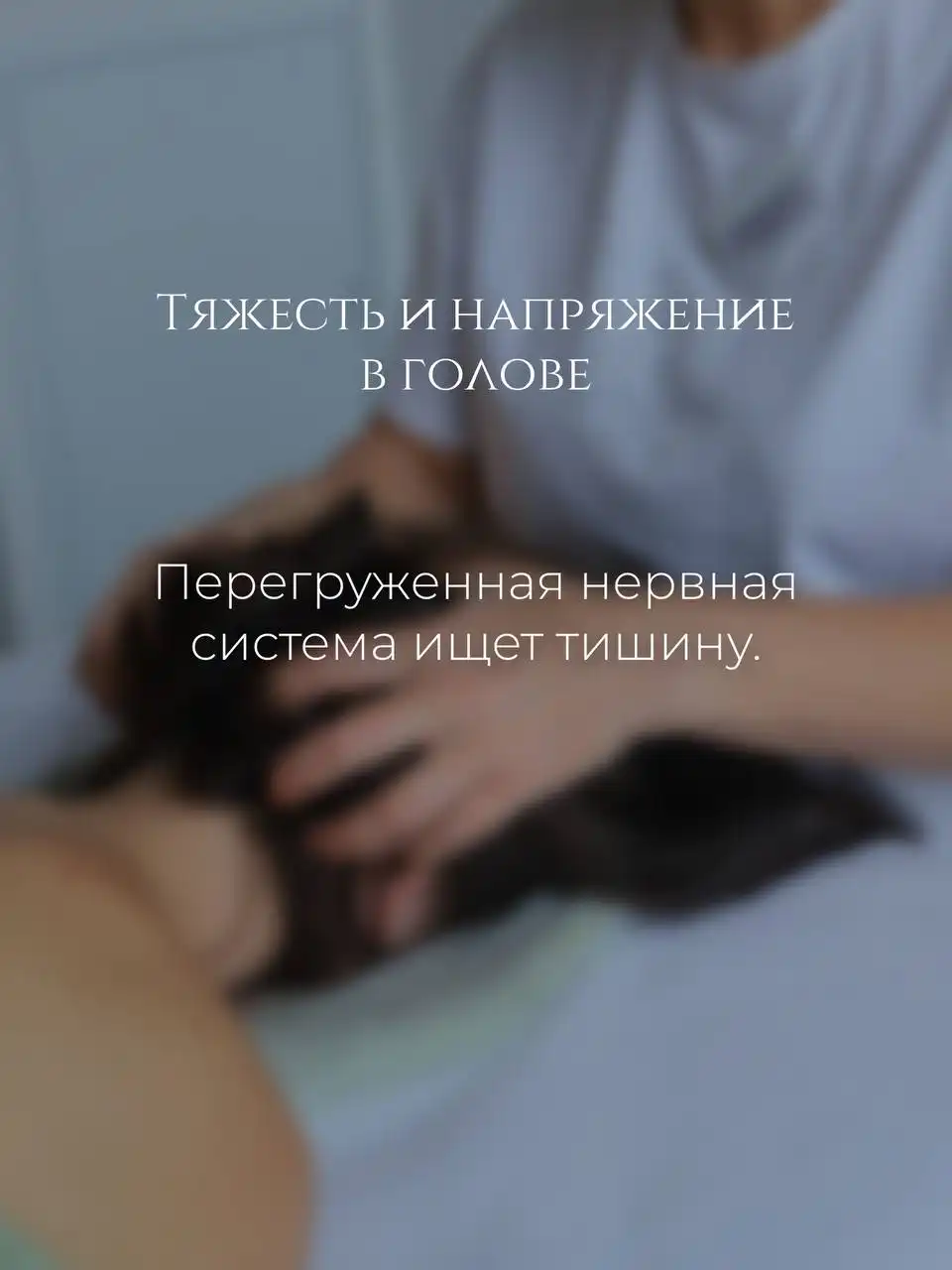 Услуги спа-салона TARAspa