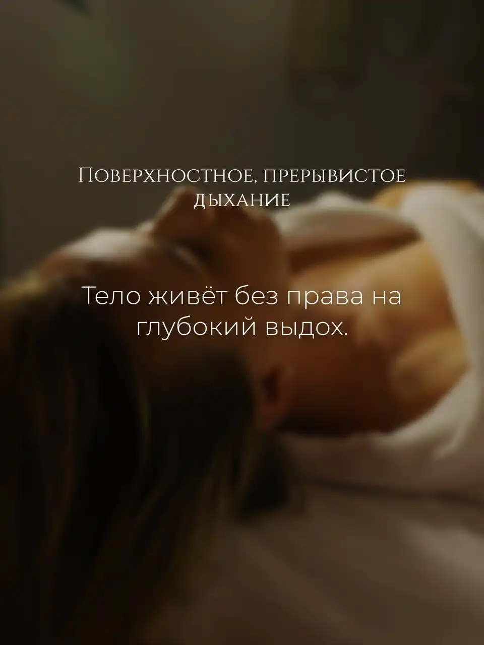 Услуги спа-салона TARAspa