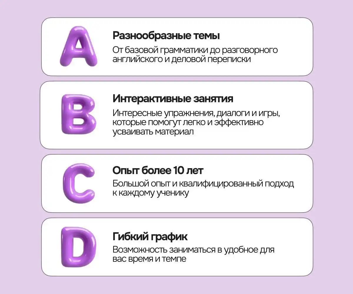 Английский язык для детей 7-12 лет