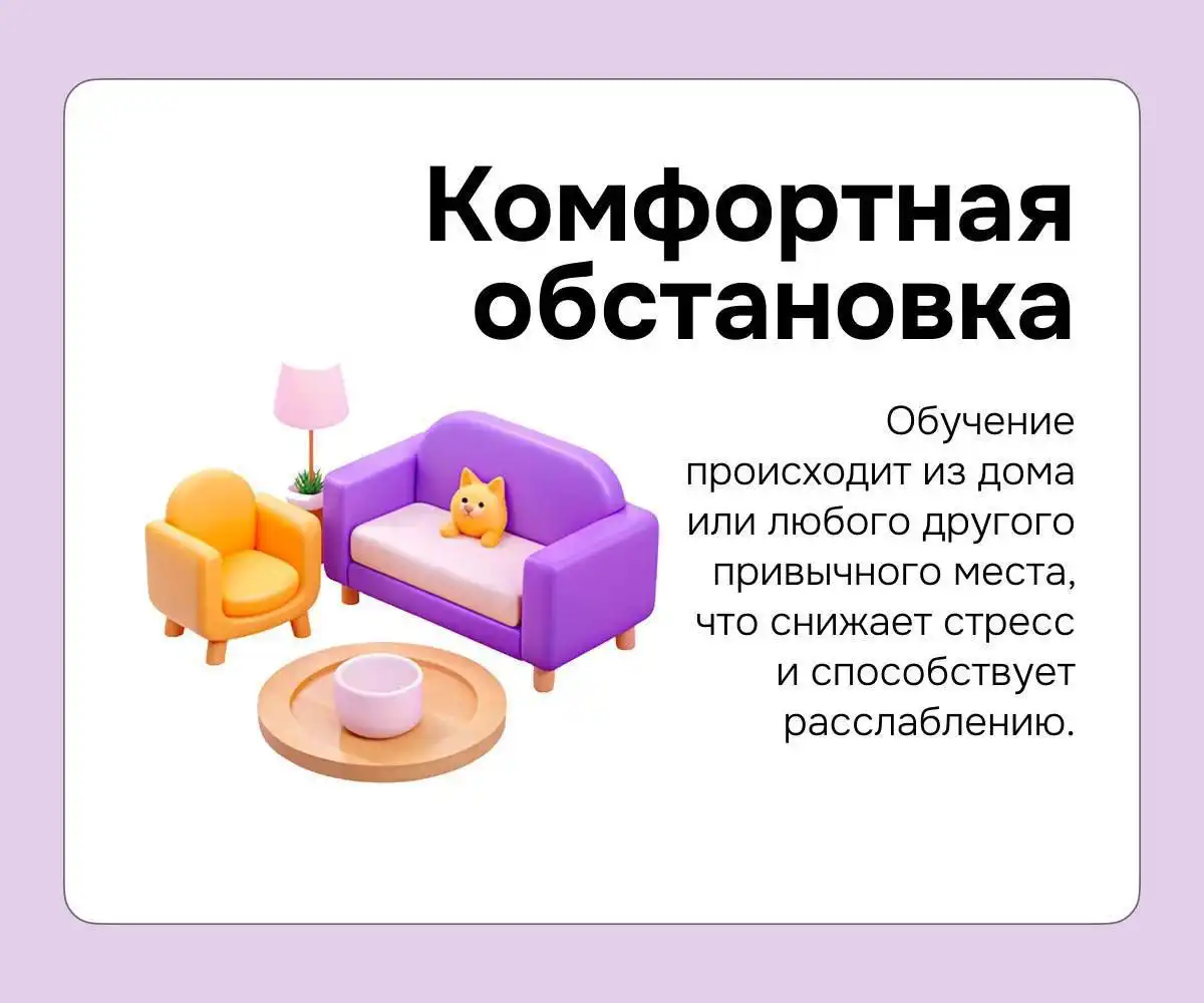 Английский язык для детей 7-12 лет