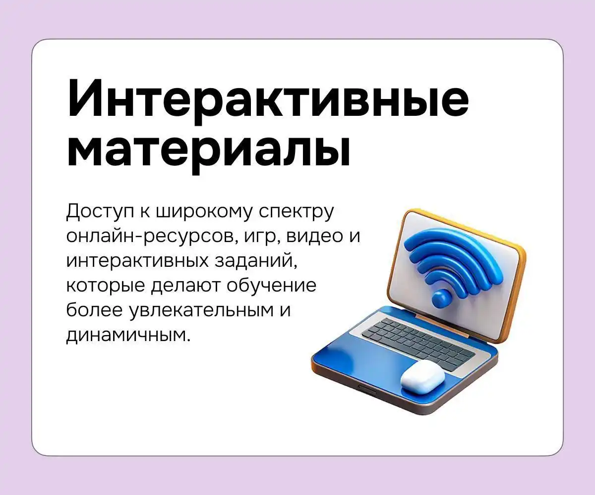 Английский язык для детей 7-12 лет