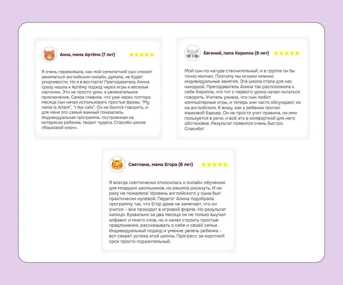 Английский язык для детей 7-12 лет