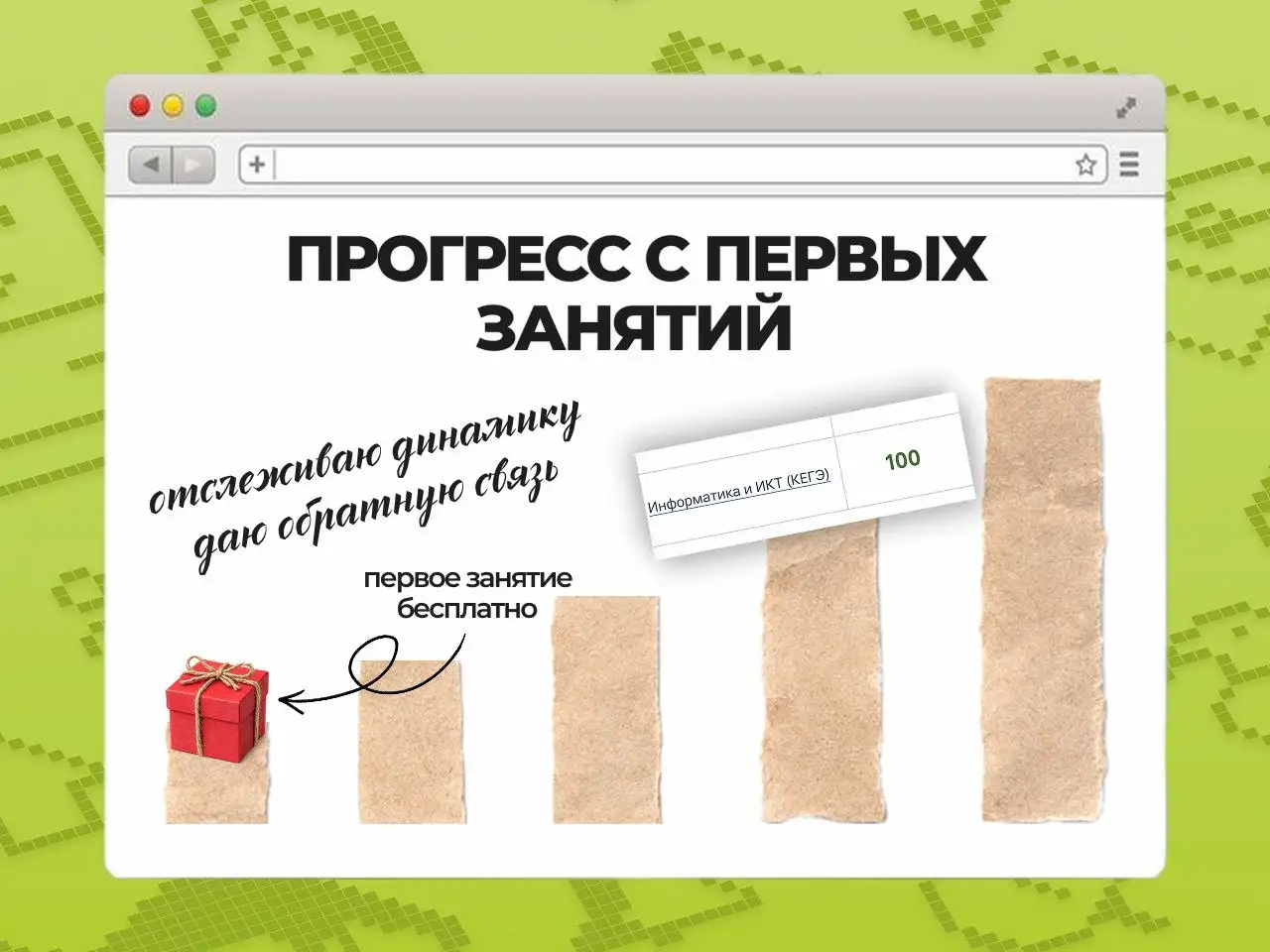 Репетитор по информатике и программированию - Образование и репетиторство (Услуги) в Москва