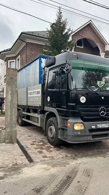 Услуги бортового манипулятора в Солнцево Москва - Детские праздники в Москва