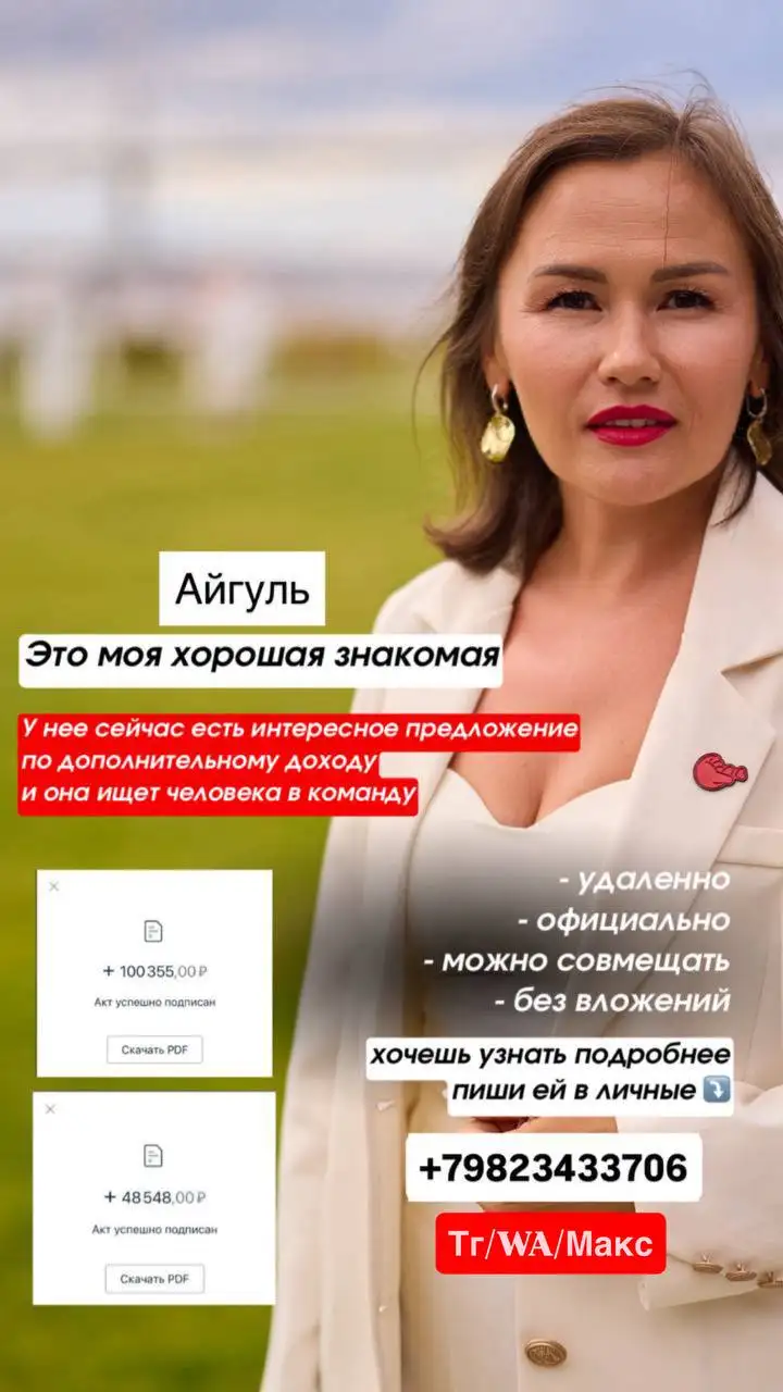 Удаленная работа для мам в декрете - Удаленная работа (Работа) в Солнцево