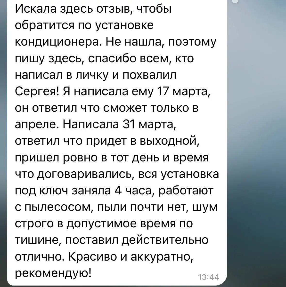 Установка кондиционеров под ключ - Услуги в Москва