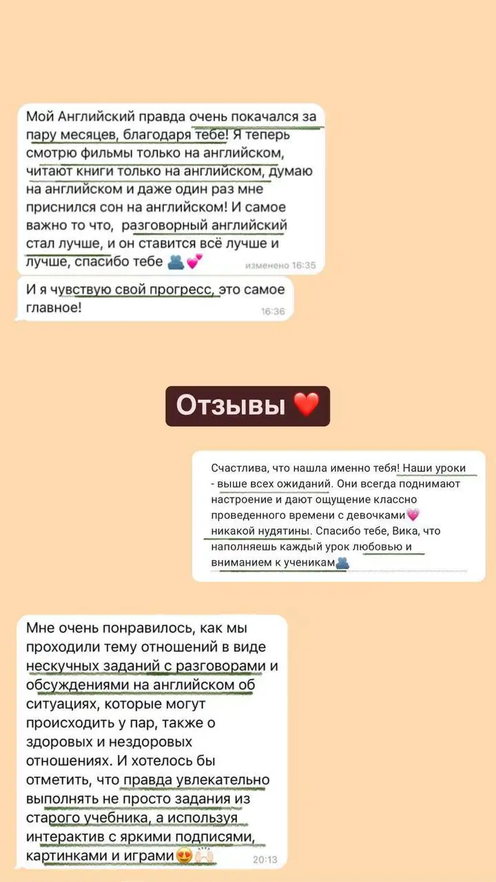 Английский с преподавателем онлайн - Обучение английскому языку (Услуги) в Москва