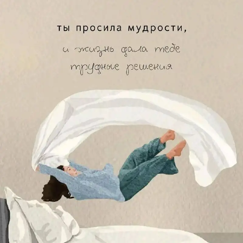 Психология похудения - Психология (Услуги) в Москва
