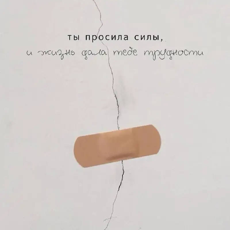 Психология похудения - Психология (Услуги) в Москва