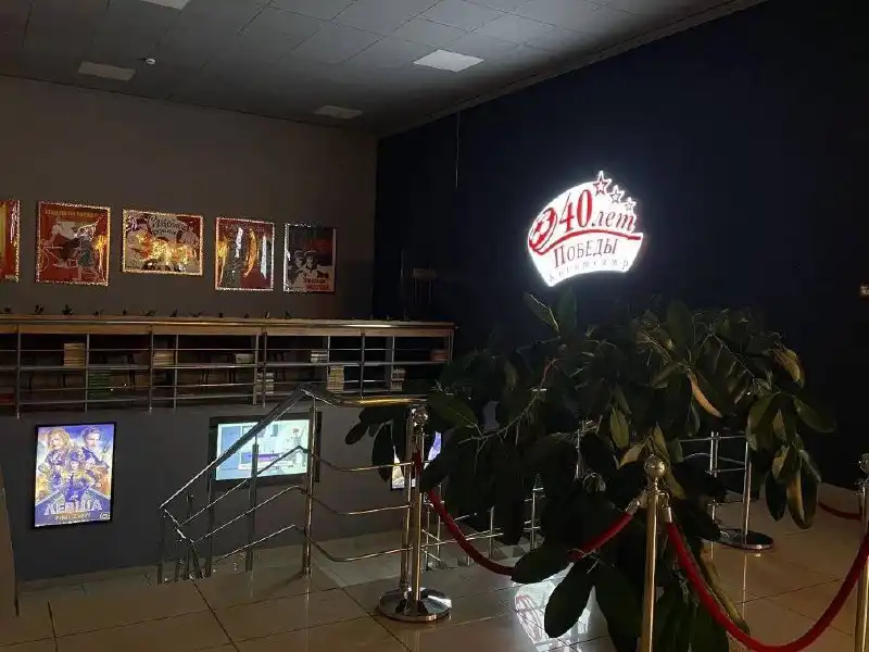 Кинотеатр «40 лет Победы» в станице Динской - Кинотеатр (Хобби и отдых) в станица Динская