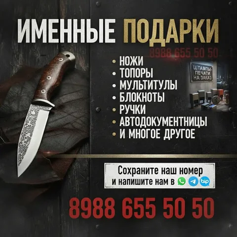 Спортивные товары и экипировка - Хобби и отдых в Махачкала