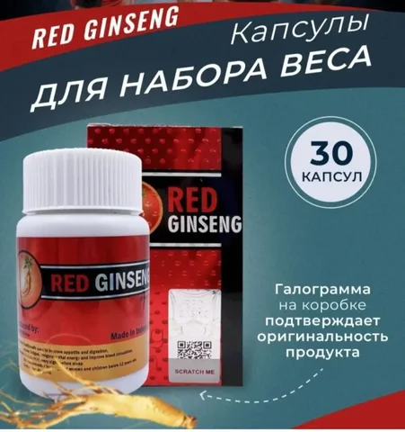 Продукт для набора веса - частное объявление в Махачкала