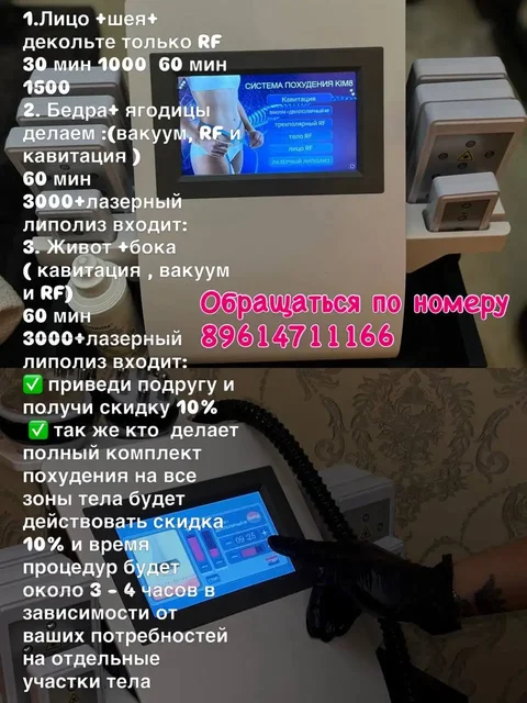 Услуги бровиста - частное объявление в Махачкала