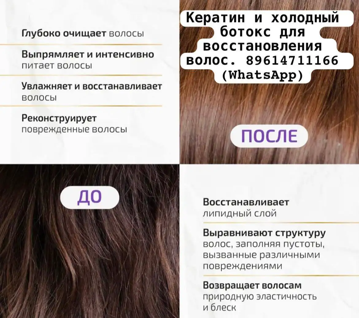 Услуги бровиста - Бьюти-услуги (Услуги) в Махачкала