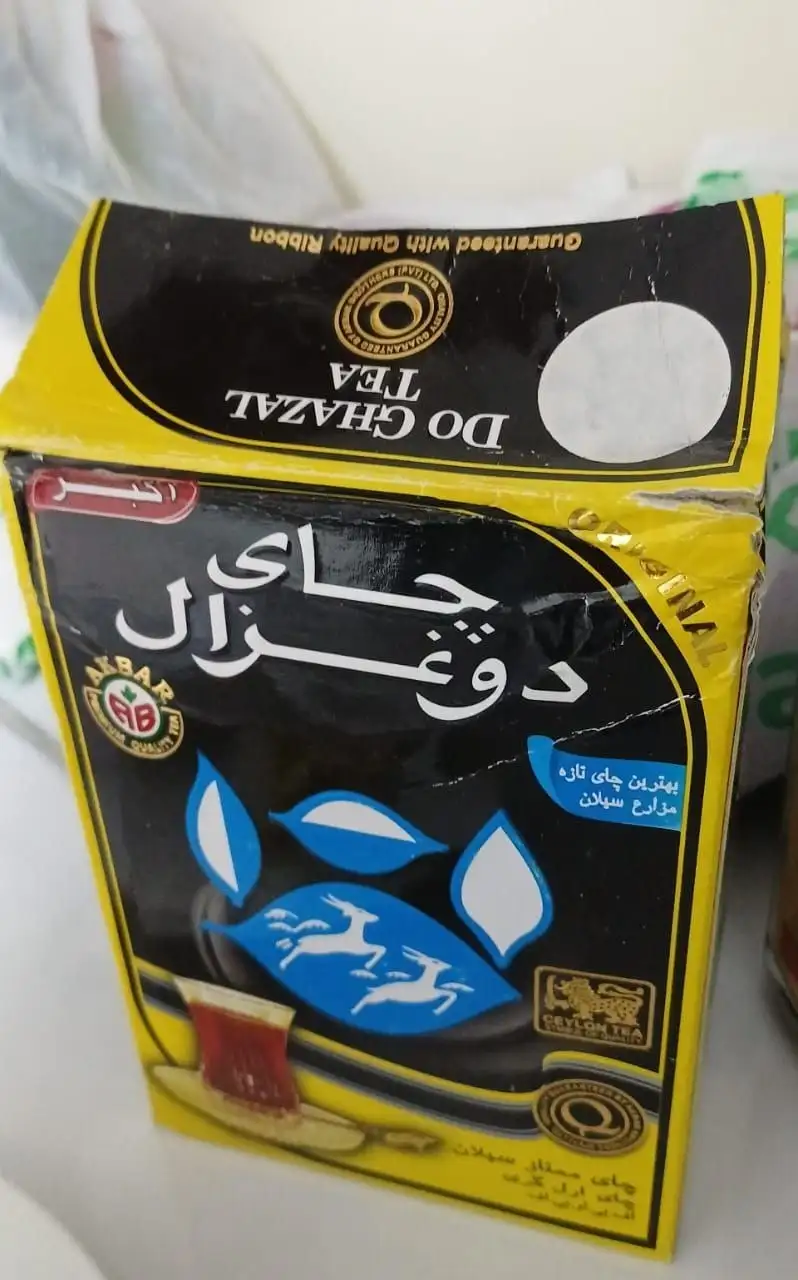 Индийский чай 500гр - Продукты в Махачкала