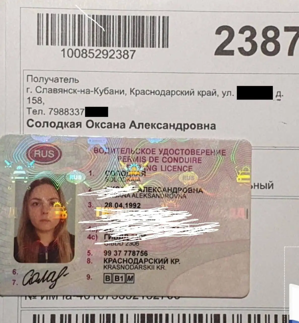 Водительское удостоверение под ключ - Услуги (Услуги) в Махачкала