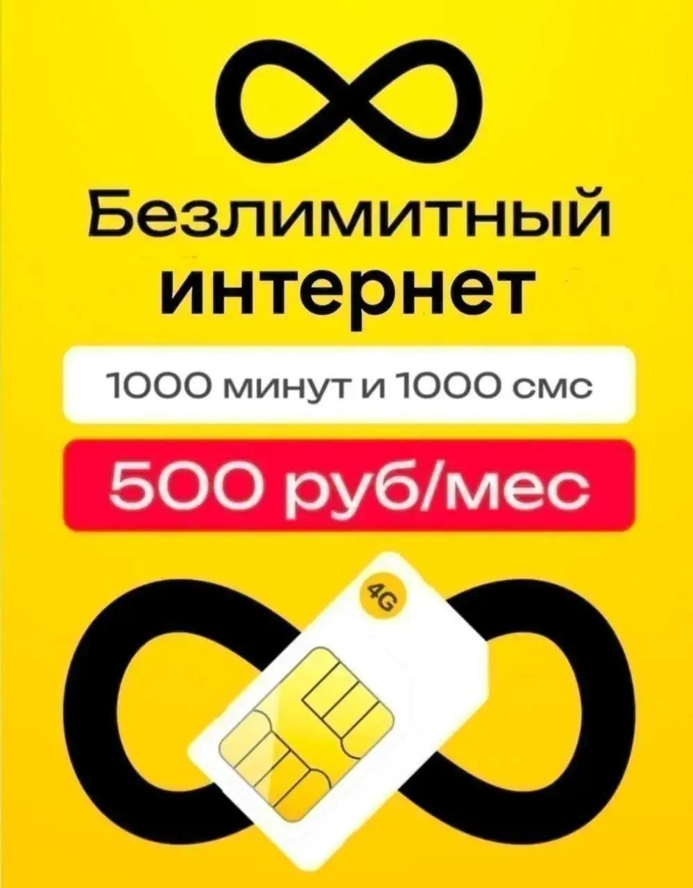 Продажа красивых номеров для авто - Авто в Махачкала