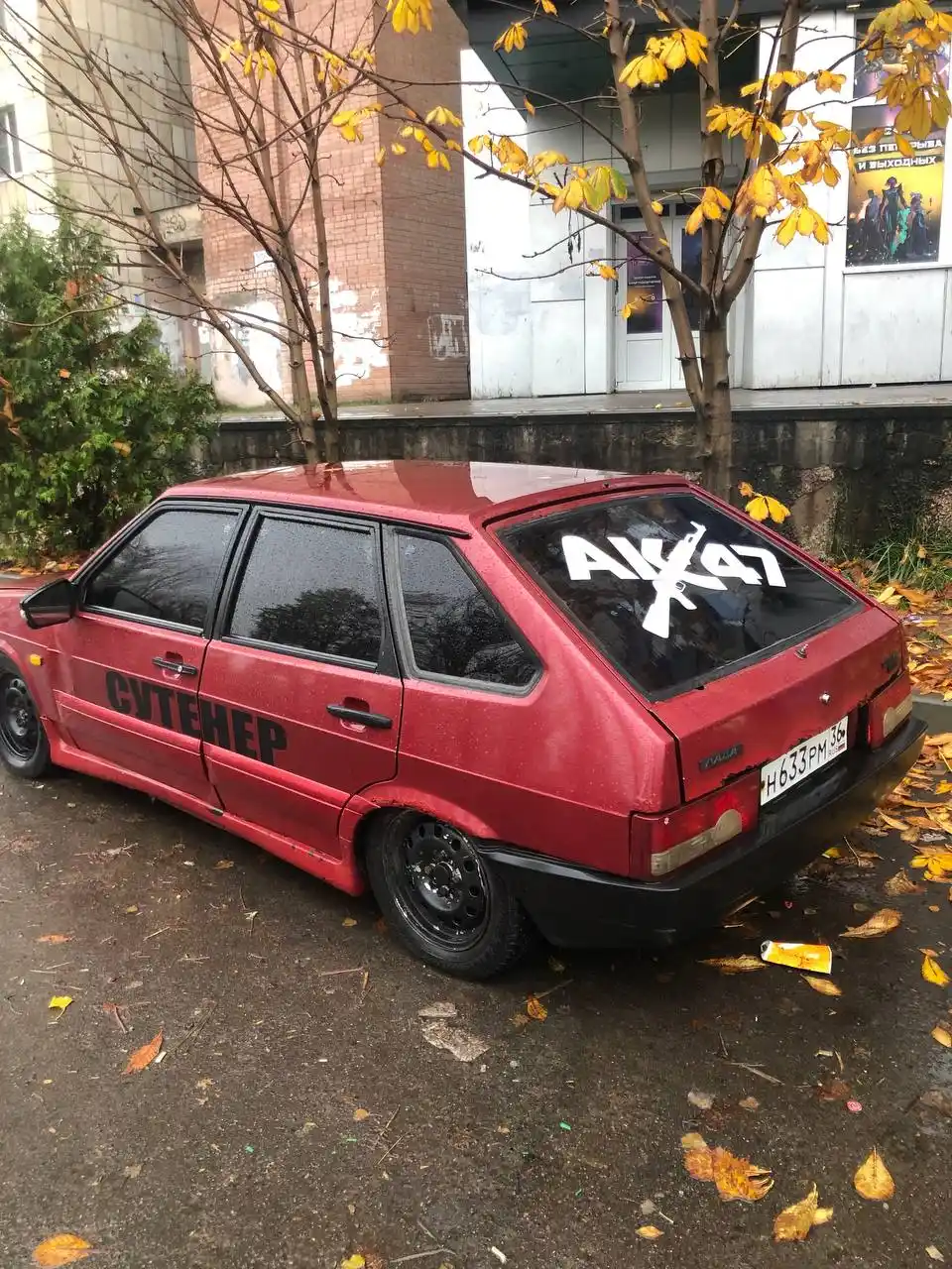 Нет второй и дно требует внимания