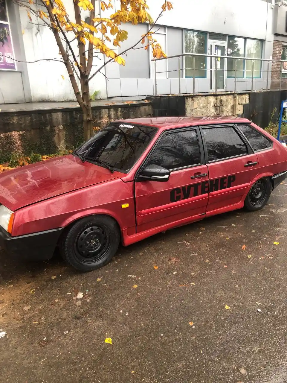 Нет второй и дно требует внимания