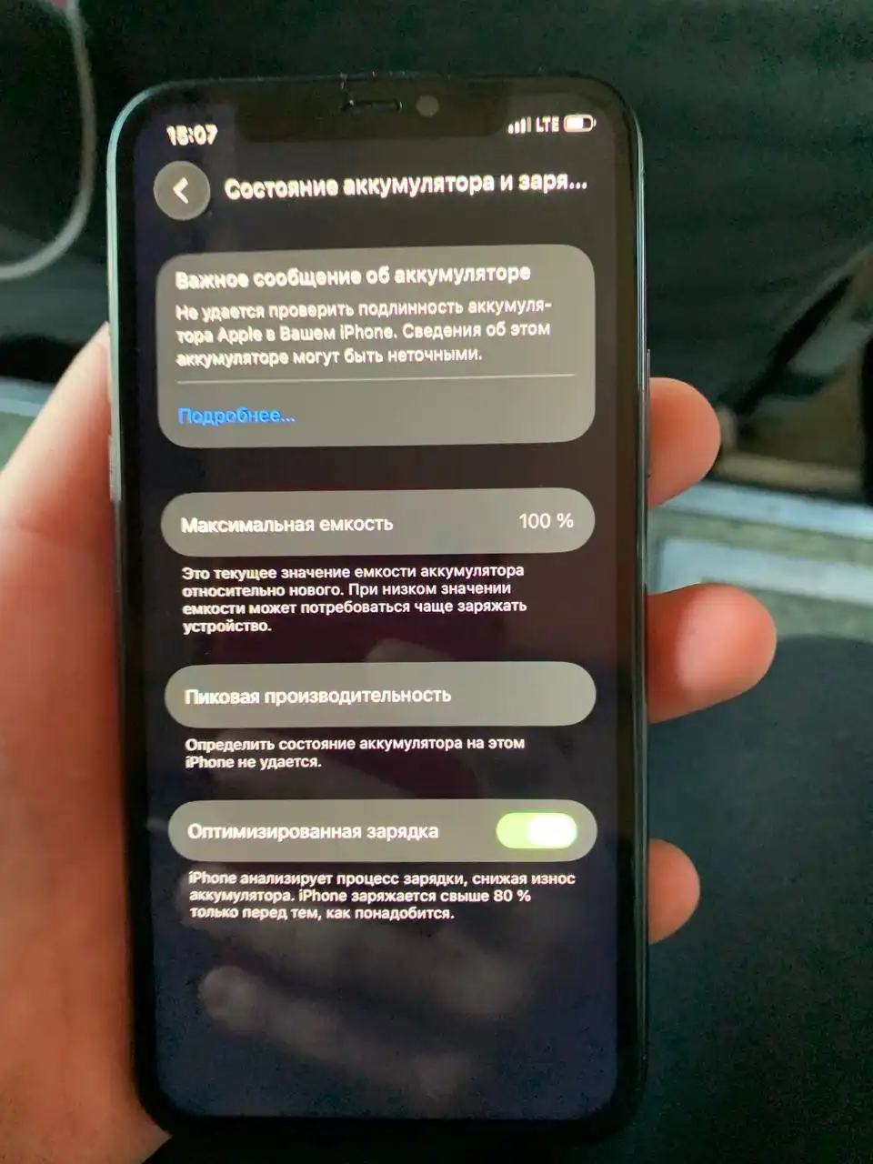 Продам ил обмен в Томске - Барахолка в Томск