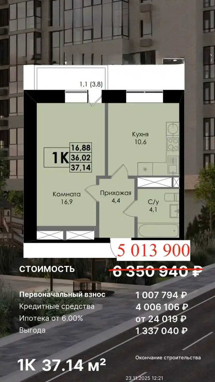 Квартира в центре Ростова