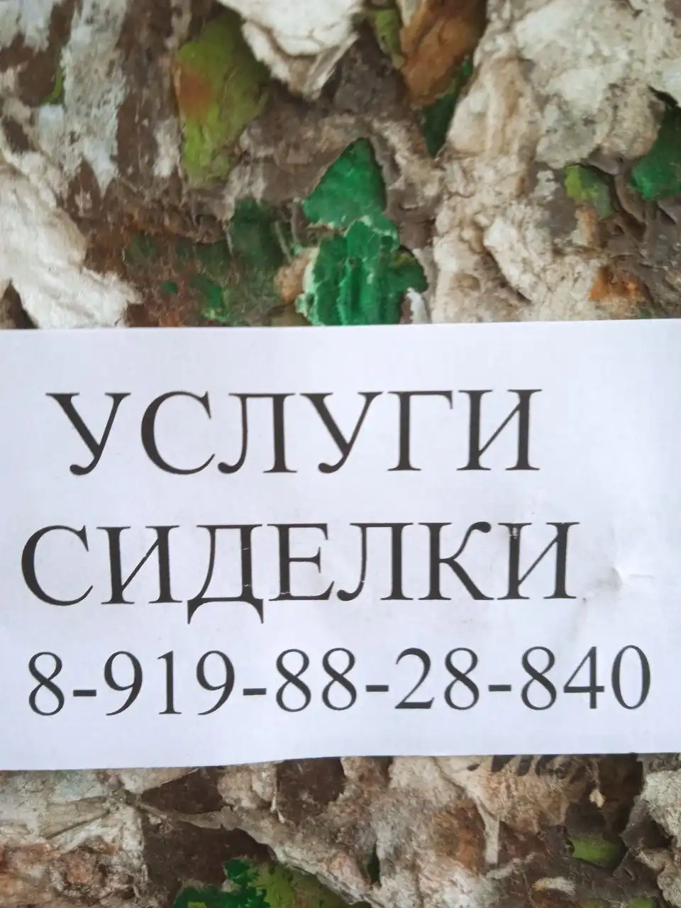 Реабилитация больных после инсульта