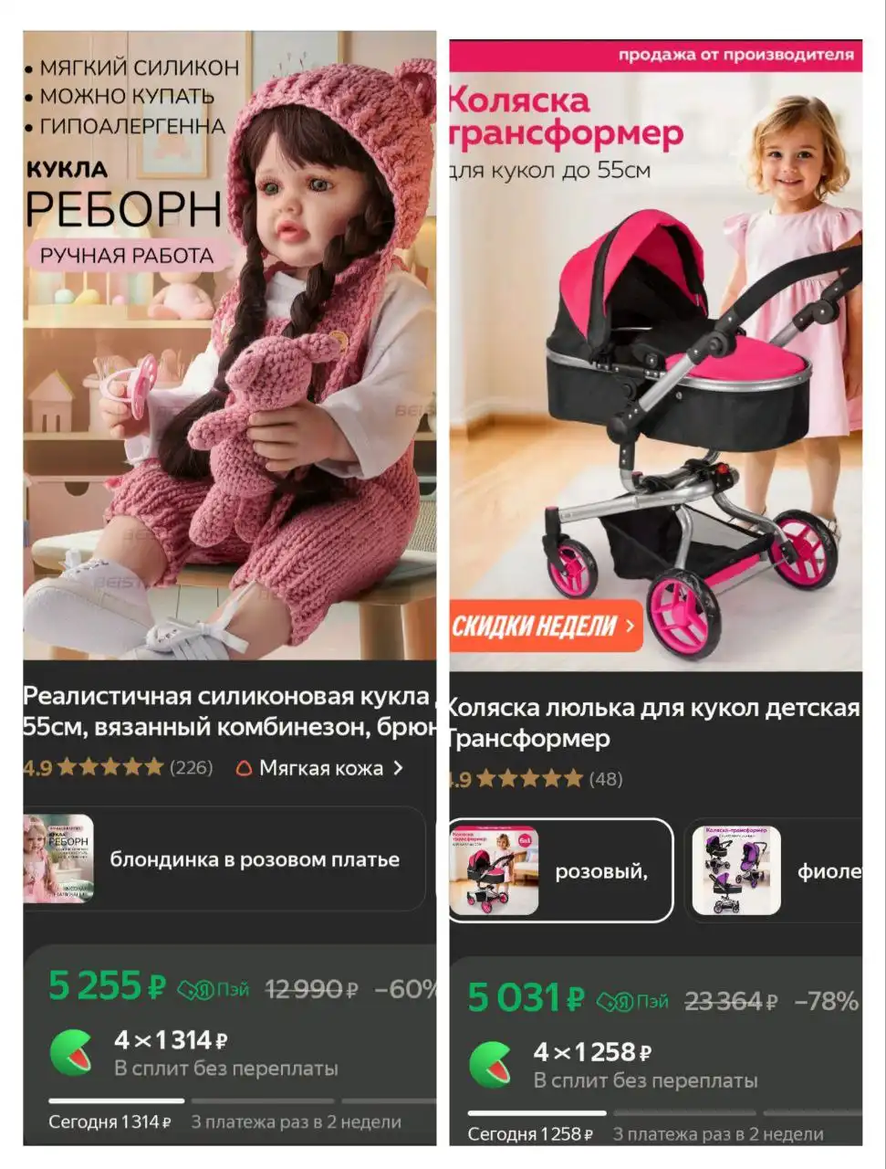 Продажа куклы Реборн с коляской