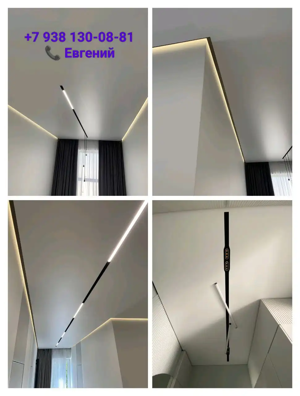 Натяжной потолок любой сложности