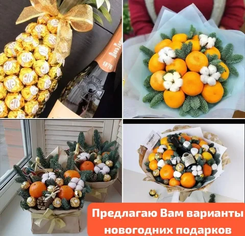 Подарки с индивидуальным наполнением - Работа в Ростов-на-Дону