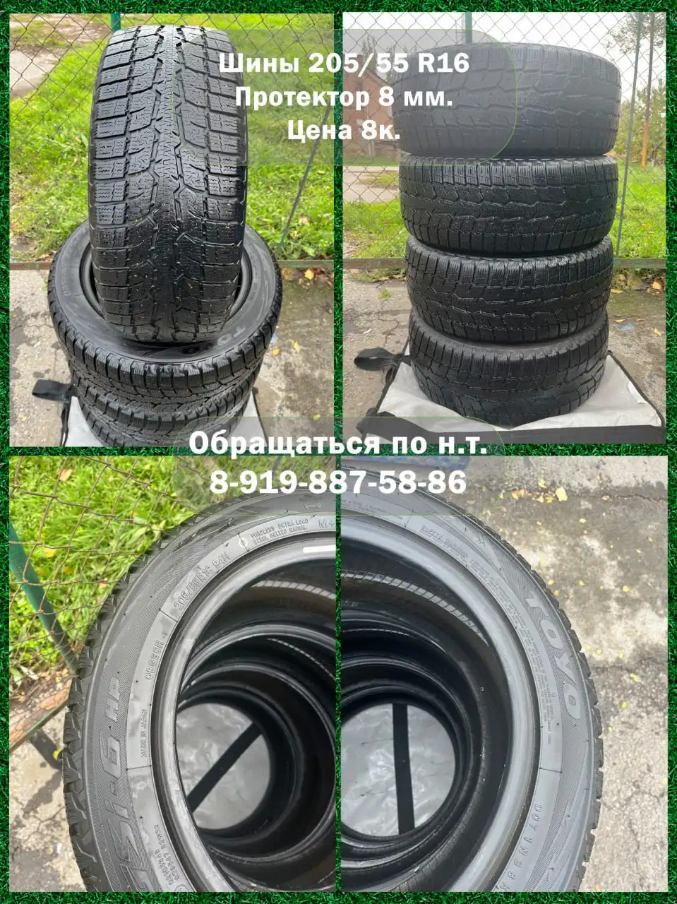 Японские зимние нешипованные шины TOYO OBSERVE GSI-6