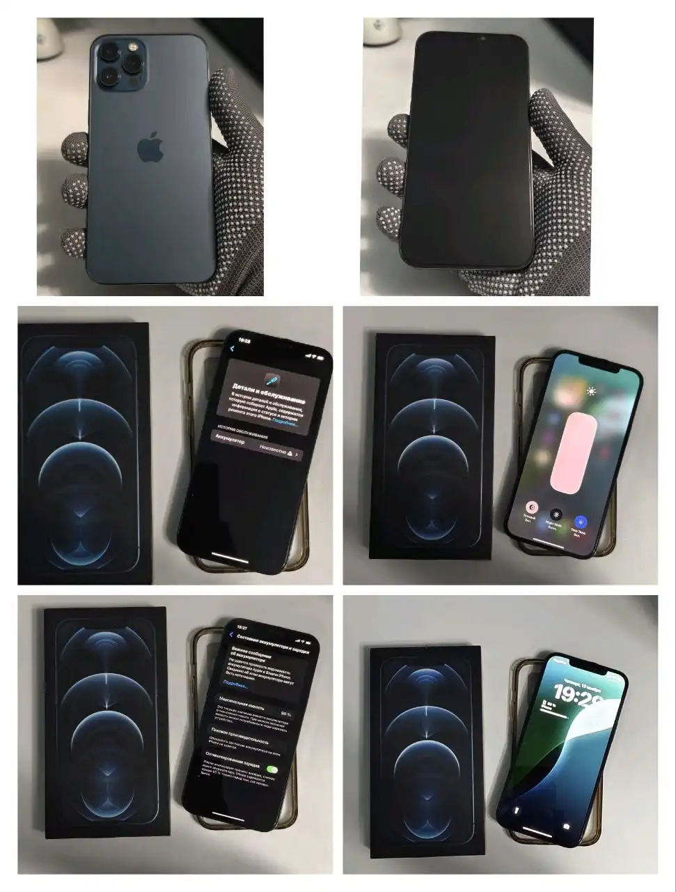 Продам iPhone 12 Pro Max 128 ГБ синий в отличном состоянии