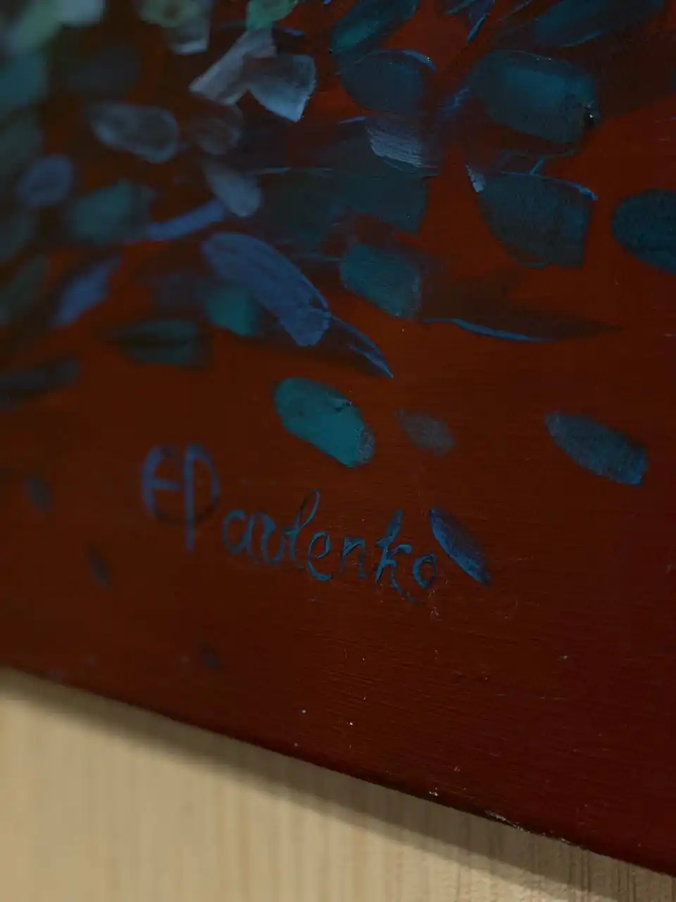 Картина «Течение» художника Е. Павленко