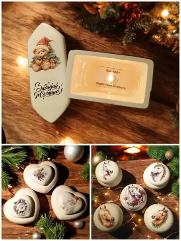 Аромасвечи с новогодним предсказанием - Хобби и отдых в Ростов-на-дону